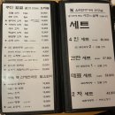 중골우 | [마포] 숨은 닭도리탕 맛집.회식하기 좋은 “요리연구가의연구실” 내돈내산 솔직후기