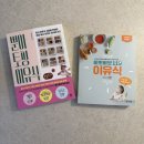 BS소프트 | 이유식 준비하기!!👶🏻🥣 구매 리스트 ...ing