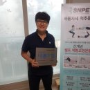 SNPE바른자세운동