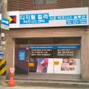 시온비즈니스솔루션 이미지