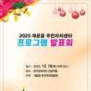 개운동주민센터 이미지