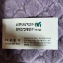 광양온천장 이미지