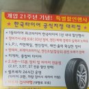 명성카정비 이미지