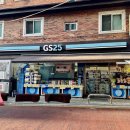 GS25 관악봉천 이미지