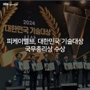 피케이상사 이미지