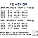 리버커피바리스타학원