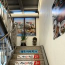 생선92밥상 이미지
