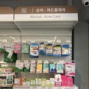 바른정약국 네이버블로그