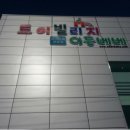 이든베베