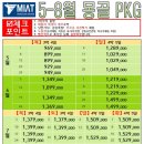 미지로여행세상 이미지
