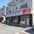 탄중로+탄중로431번길 이미지