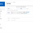 분성중학교 이미지