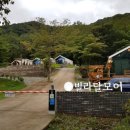 빌라달모어