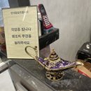 탠디스타필드하남 네이버블로그