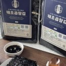 맛있는곱창 - 완도군 장보고대로 201 | 맛있는곱창