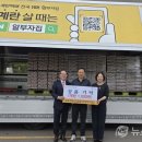 금포영농조합법인 | 금포영농조합법인, 진주 취약계층 위해 계란 1000판 기탁