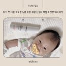 뉴본 스킨케어 | 아기 첫 세럼, 아토팜 뉴본 카밍 세럼 신생아 태열 & 진정 케어 시작