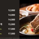 포천파크레스토랑 이미지