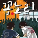 머더파커건대