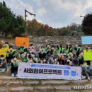 도시환경공사