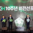 쓰리에이치 이미지