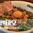 멘테오 이미지