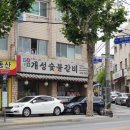 겸재로 261 | [면목동 돼지갈비] 개성 숯불갈비에서 주말 점심 갈비 파티!