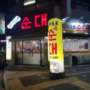 도이네집 이미지