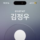 미싱유