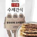 펫티즈 이미지