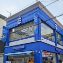 꼬알라파이 | 청주 성안길 새로 생긴 카페 < 픽 베이크 > 내돈내산 솔직후기 | 에낭, 꼬알라파이 에그타르트 비교