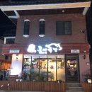 영천배골한의원 이미지