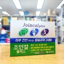 신백제약국 이미지