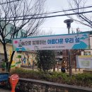 연산5동 행정복지센터 이미지