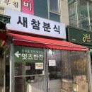 논현1-113 이미지