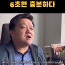 목소리는 뉴욕 매디슨 스퀘어가든인데 입고 계신 복장은 제천 5일장같음 이미지