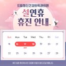 드림정신건강의학과의원 이미지