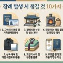 마음나래 사회적협동조합
