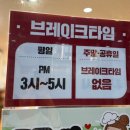 주말브레이크타임없는식당아름동갑오징어맛집 군산오징어 세종아름점