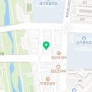 금구한의원 이미지