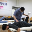 운동처방스포츠센타