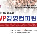 주식회사 케이티서비스남부