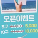 강릉에 안가도 커피콩빵을 먹는방법이있다고 ? 강릉명물 강릉커피콩빵본점 택배후기