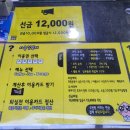 북앤빅뱅 송도점 네이버블로그