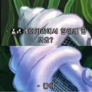 호주워홀 | 호주 잡구하기 드디어, 베트남 맛집, 첫 피크닉 간 일상