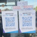 대부도 새우구이, 대하구이 야외테이블 정일수산 주말 줄서기 후기
