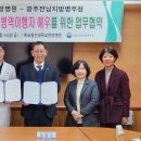 동신대학교광주한방병원 이미지