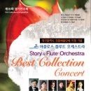 19회 오케스트라 이미지