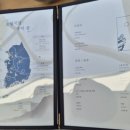 보리다방 | 용인 수지 고기리 맛집 오월식당 LA갈비와 단호박갈비찜 반상 방문후기(웨이팅/주차/오월다방/상견례/돌잔)