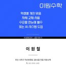 하남우리들약국 이미지